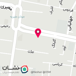 عکس کالای ورزشی فراهانی