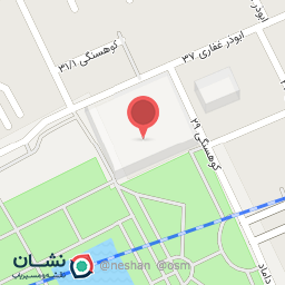 عکس فروشگاه کیف و کفش آکو