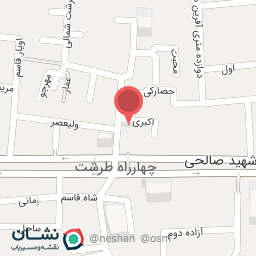 عکس گیاهان دارویی ابن سینا