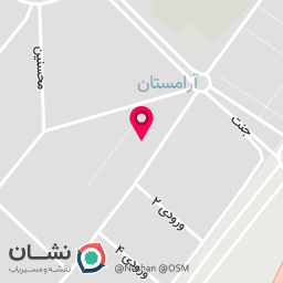 عکس آرامگاه خانوادگی محمدی