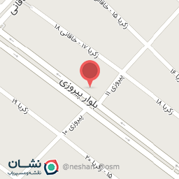 عکس باشگاه تندرستی ونشاط