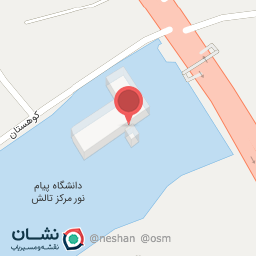 عکس دانشگاه پیام نور شهرستان تالش