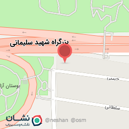 عکس گروه کارخانجات سنگ آرتا