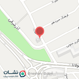 عکس دندانپزشکی دکتر فرشته زاهد