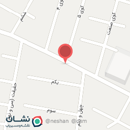 عکس موبایل نوروزی