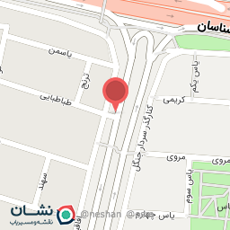 عکس دفتر وکالت شروین نجفی