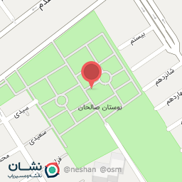 عکس آبخوری بوستان صالحان