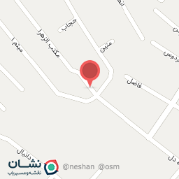 عکس مکتب الزهرا