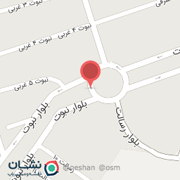 عکس بلوار نبوت