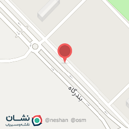 عکس درمانگاه نیروگاه اتمی