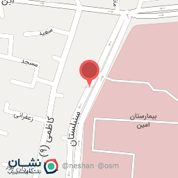 عکس دکتر آمال تارجن