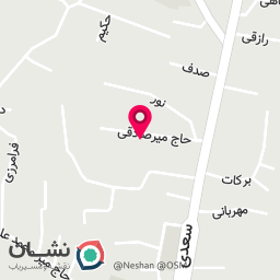 عکس کلی فروشی شاهان