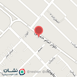 عکس کلینیک آوای مهر 
