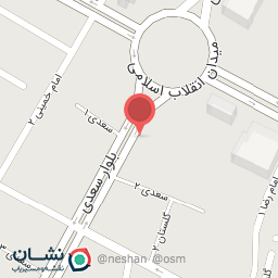 عکس سوخاری فروشی