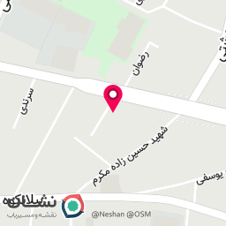 عکس آجیلی و خشکبار نیاز
