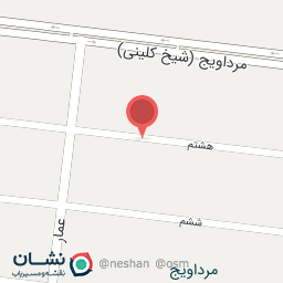 عکس کلینیک دامپزشکی کالج