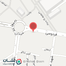 عکس مهمانپذیر بوعلی