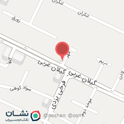 عکس کلینیک روان پویشی آگاه