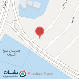 عکس تعیرگاه مکانیکی محمد