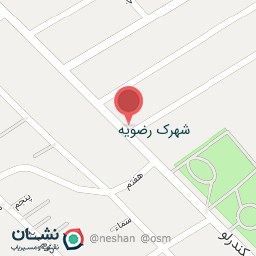 عکس مرکز بهداشت