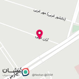 عکس مطب دندانپزشکی دکتر مریم اشرفی زاده