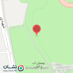 عکس نگهبانی بوستان آب و آتش