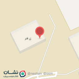 عکس شرکت فنر سازی زر گلپایگان