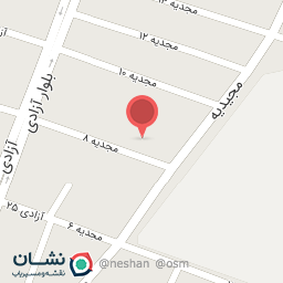 عکس داروخانه علی ابن موسی الرضا