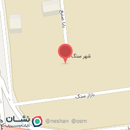 عکس سنگ فروشی اخوان رحیمی 