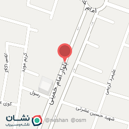 عکس رستوران امیر