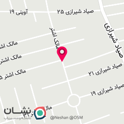 عکس نانوایی لواشی