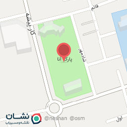 عکس پارک آنا