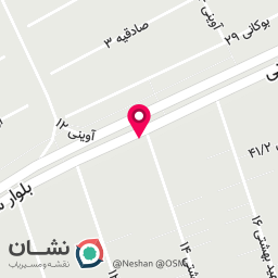 عکس اتو شوک