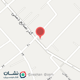 عکس داروگیاهی لقمان