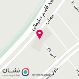 عکس جامعة المصطفی العالمیة