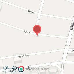 عکس دندانپزشکی تخصصی صبا