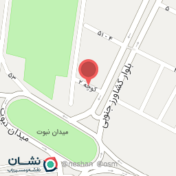 عکس کافه مزه