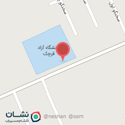 عکس چرم آذین