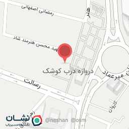 عکس مطب دندانپزشکی دکتر احمد رستمی