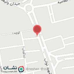 عکس مطب دکتر زهرا صابری