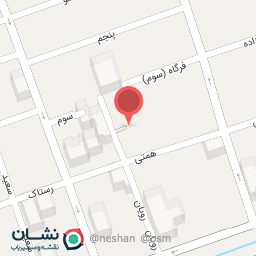 عکس ساختمان پزشکان امیرعلی