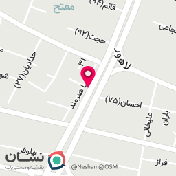 عکس کلینیک گفتاردرمانی و کاردرمانی آبان (اصفهان)