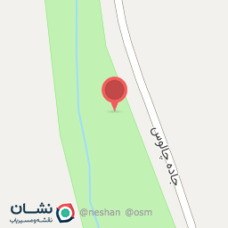 عکس رستوران شلتوک