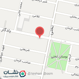 عکس فروشگاه لوازم تحریر مسترپن