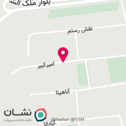 عکس کافه یانگ