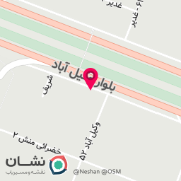 عکس کلینیک تخصصی ازدواج و خانواده تندرستی روان