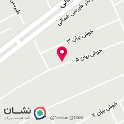 عکس کلنیک ترک اعتیاد دکتر صراف
