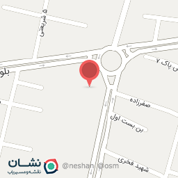 عکس کلینیک پزشکی مامایی زیبایی پارلا