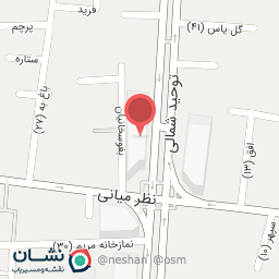 عکس خانه پوست الین