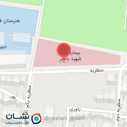 عکس داروخانه باهنر